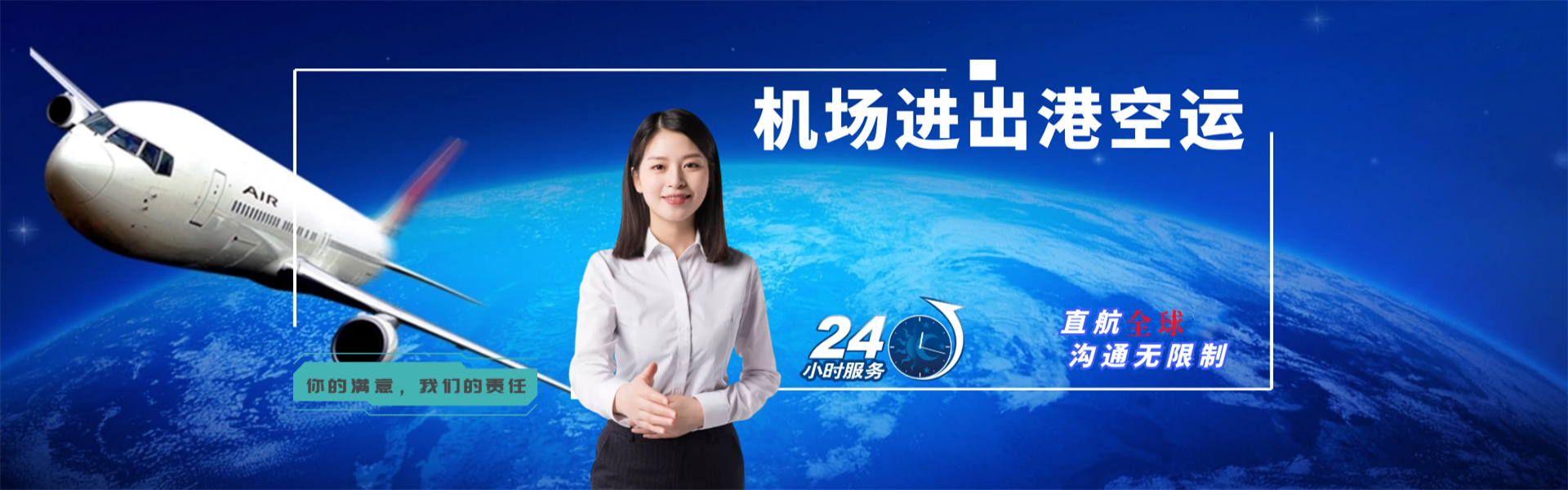 昂仁到意大利物流公司-昂仁至意大利物流专线-昂仁空运到意大利-优时通物流有限公司