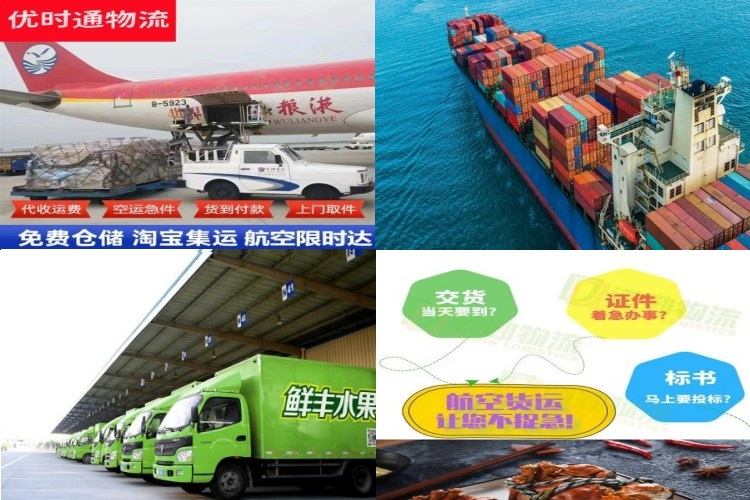 昂仁到意大利航空货运公司-昂仁到意大利物流专线
